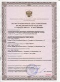 Дэнас официальный сайт denasdoctor.ru ЧЭНС-01-Скэнар в Липецке купить
