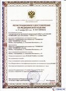 Дэнас официальный сайт denasdoctor.ru ДЭНАС-ПКМ (Детский доктор, 24 пр.) в Липецке купить